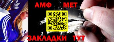 МДМА Жуковский