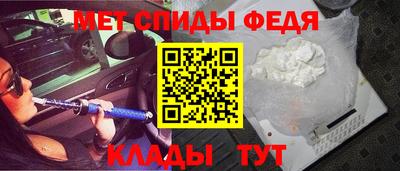 мяу мяу кристалл Заволжье