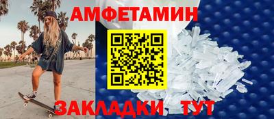 мяу мяу кристалл Заволжье