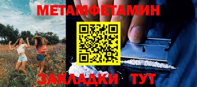 МДМА Жуковский