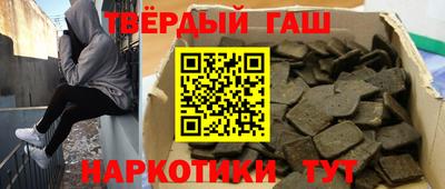 мяу мяу кристалл Заволжье