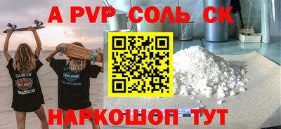 МДМА Жуковский