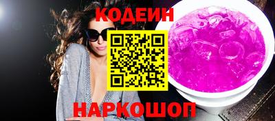 мяу мяу кристалл Заволжье