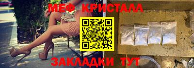МДМА Жуковский