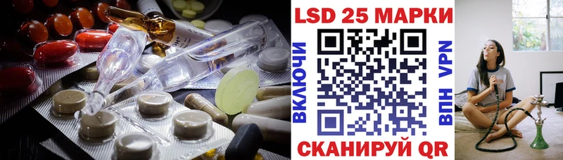купить   кракен tor  Лсд 25 экстази кислота  Минеральные Воды 