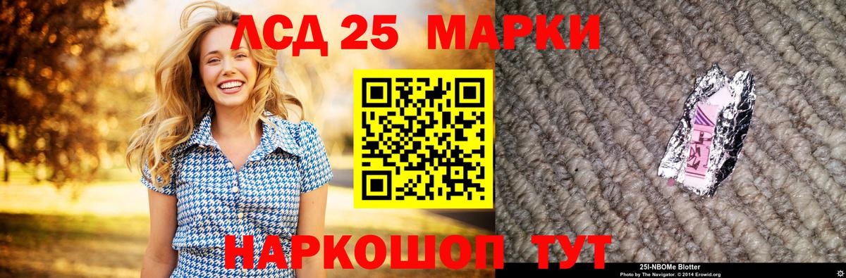 Метадон Минеральные Воды