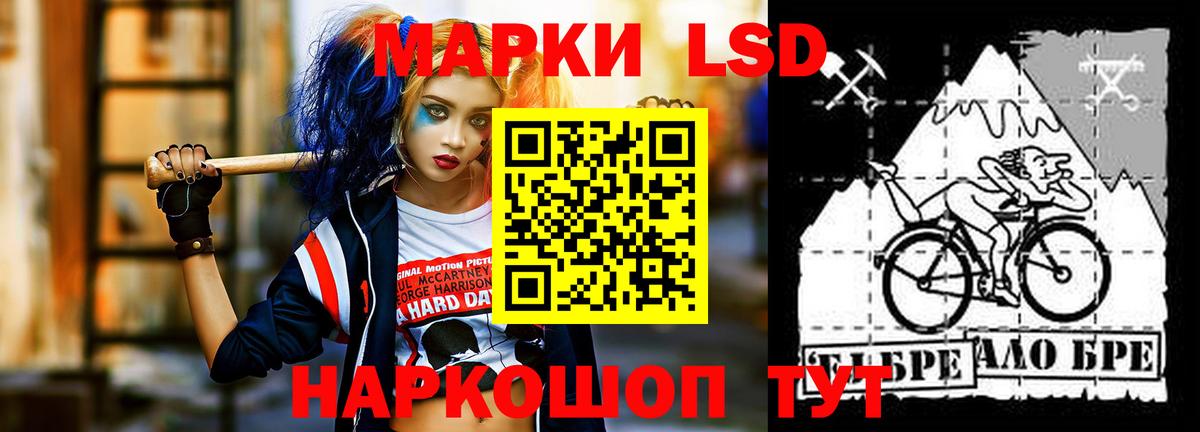ЛСД экстази ecstasy  Вход с VPN  ЛСД экстази ecstasy  LSD-25 экстази  Минеральные Воды 