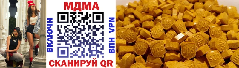 МДМА молли  маркетплейс клад  Минеральные Воды 