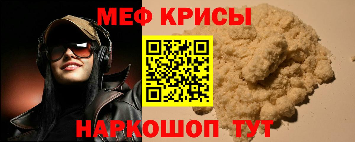 МЕФ  Минеральные Воды