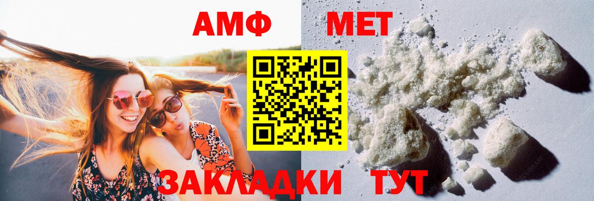 Метамфетамин мет Минеральные Воды