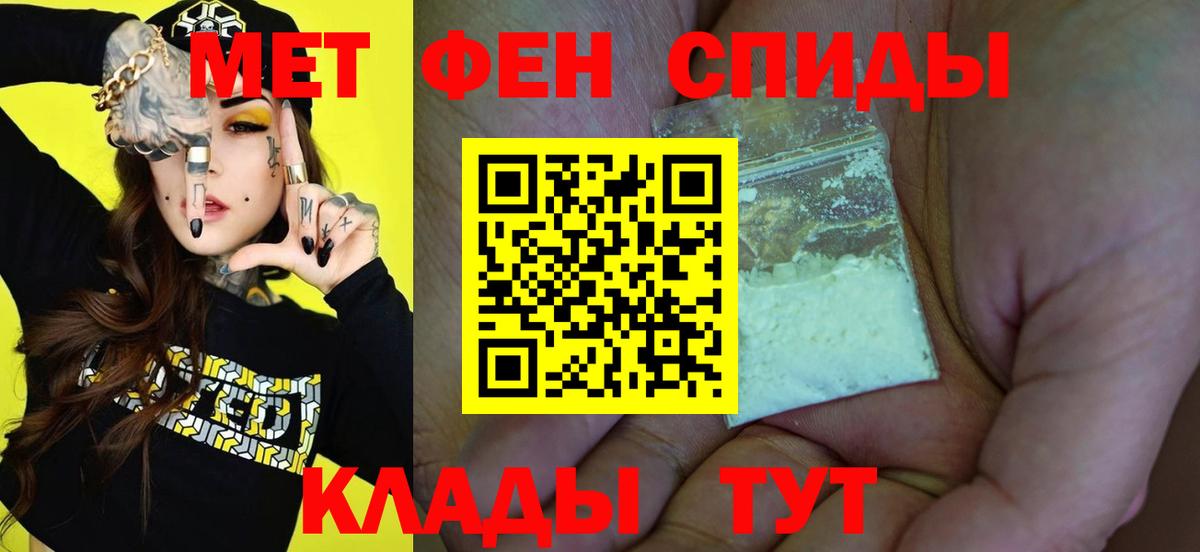 Альфа ПВП СК кристаллы  КОКАИН  Вход с VPN  Вейп ТГК  ГАШ  Минеральные Воды  Меф   Каннабис 