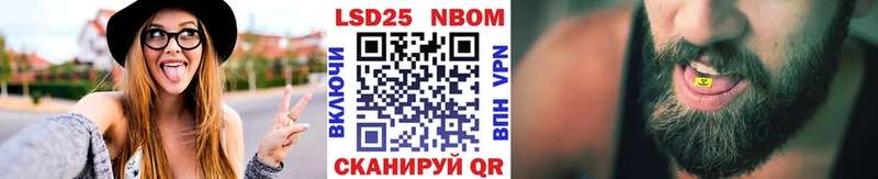 Марки 25I-NBOMe 1,5мг  дарк нет как зайти  Минеральные Воды 