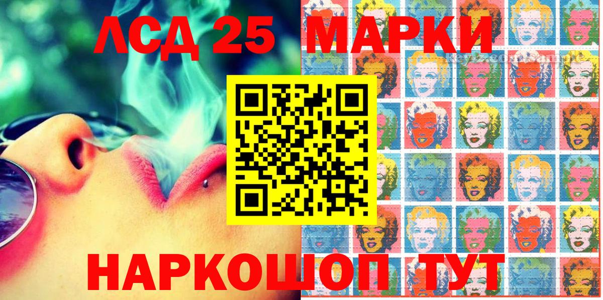 Марки N-bome 1,5мг Минеральные Воды