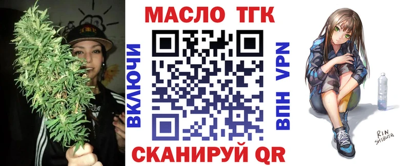 kraken ONION  дарнет шоп  Минеральные Воды  ТГК гашишное масло 