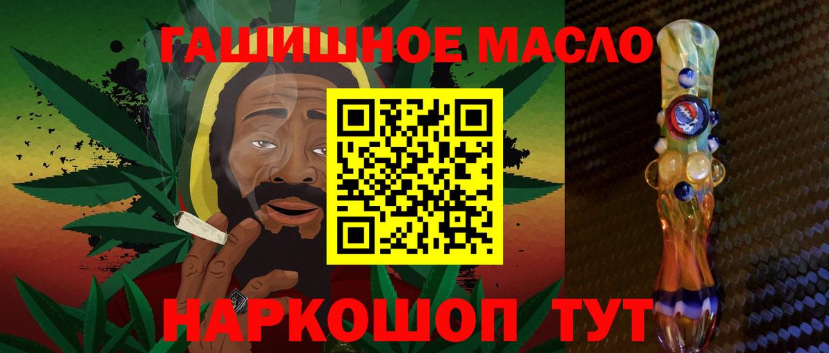Дистиллят ТГК жижа  Вход с VPN  Минеральные Воды 