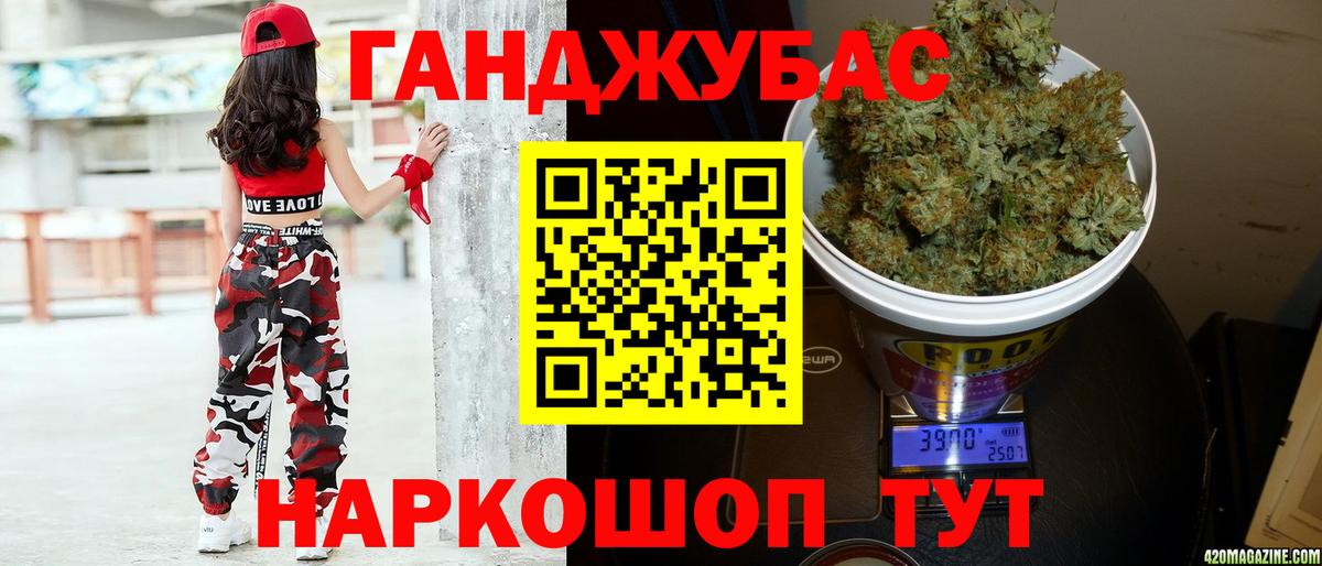 Минеральные Воды  Бошки Шишки сатива  Каннабис план  Конопля марихуана  Вход с VPN 
